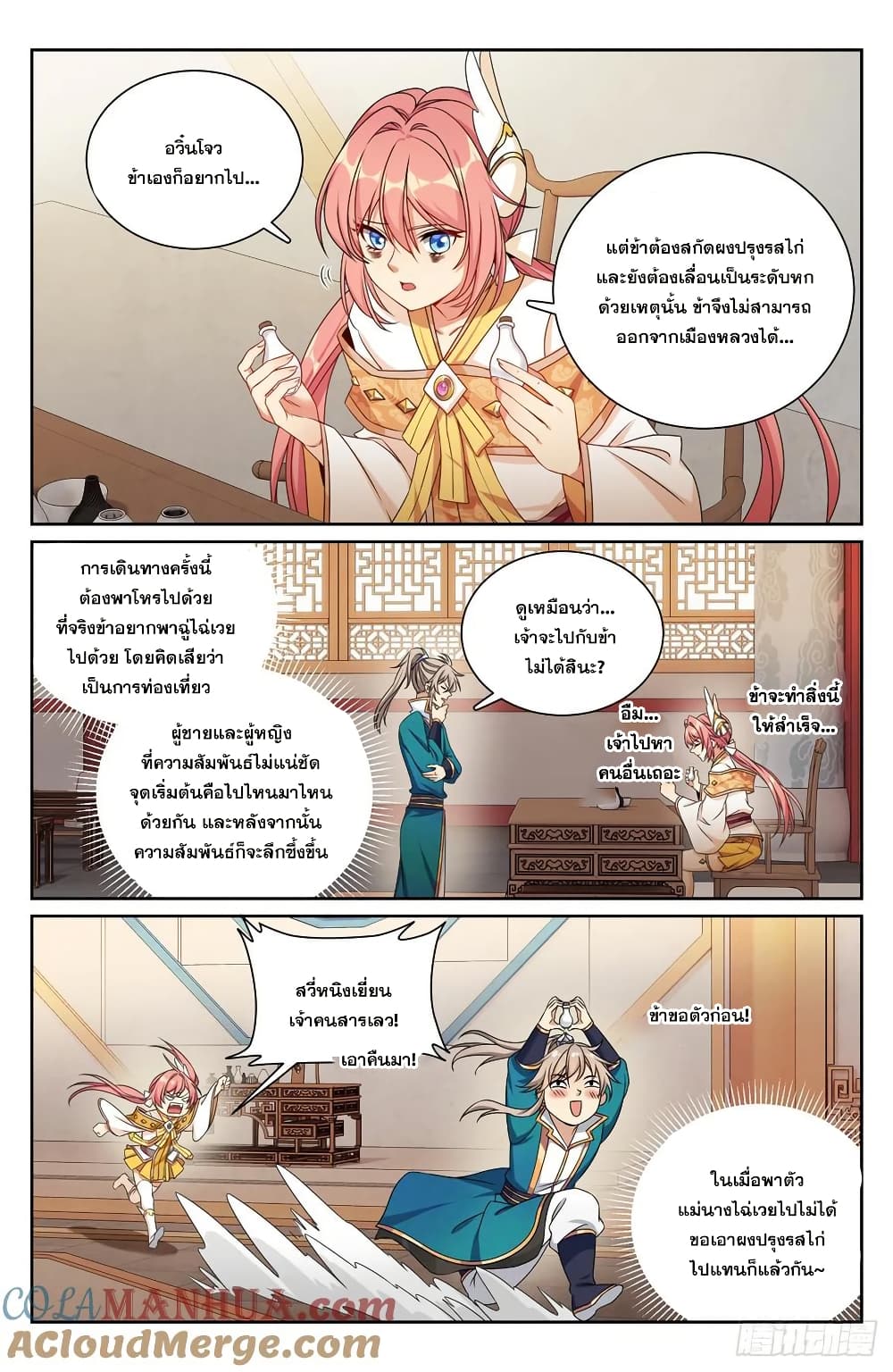 หน้า 16