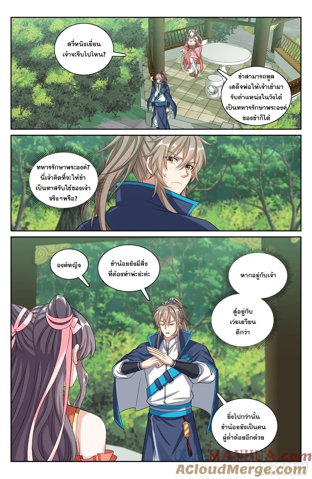 หน้า 16