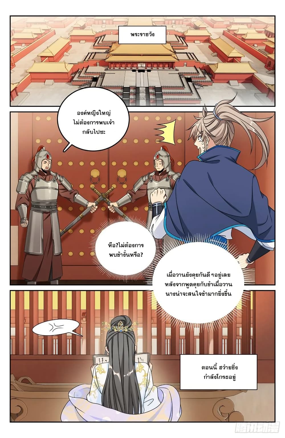 หน้า 17