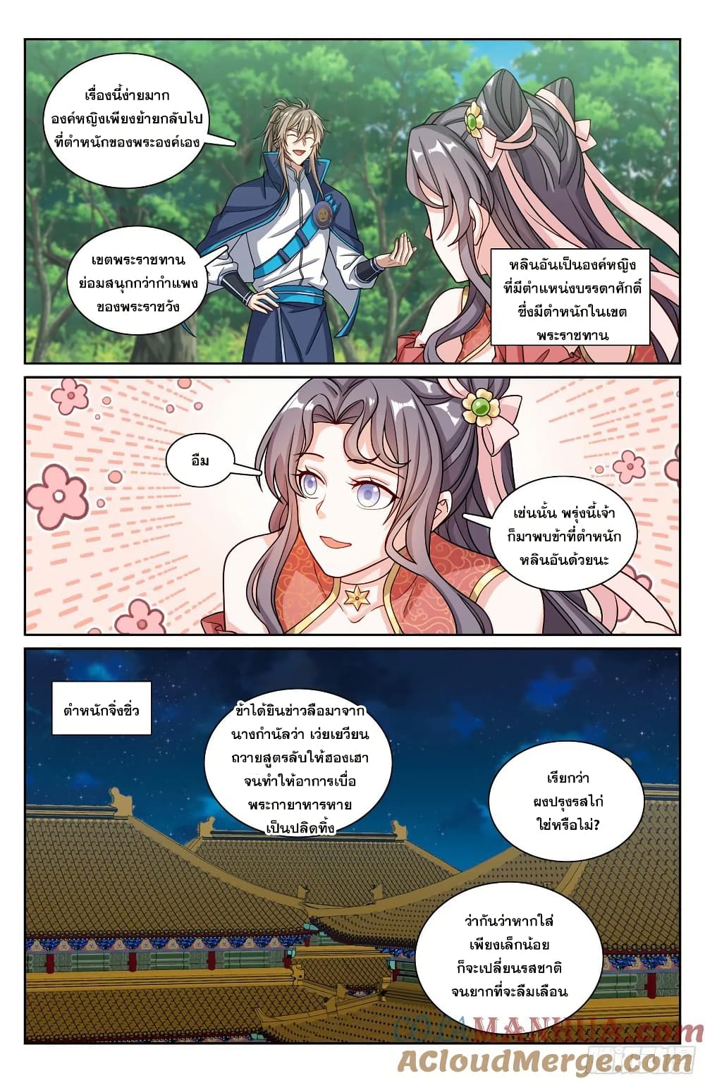 หน้า 18