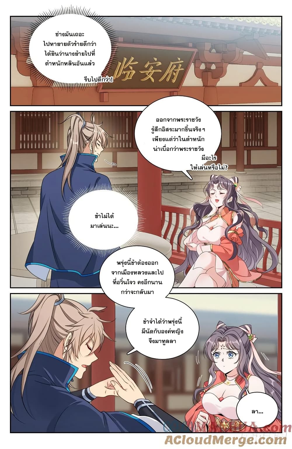 หน้า 18