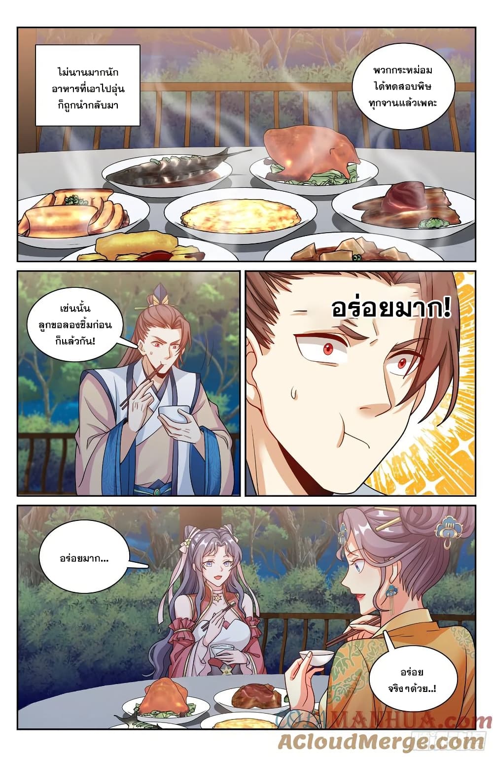 หน้า 20