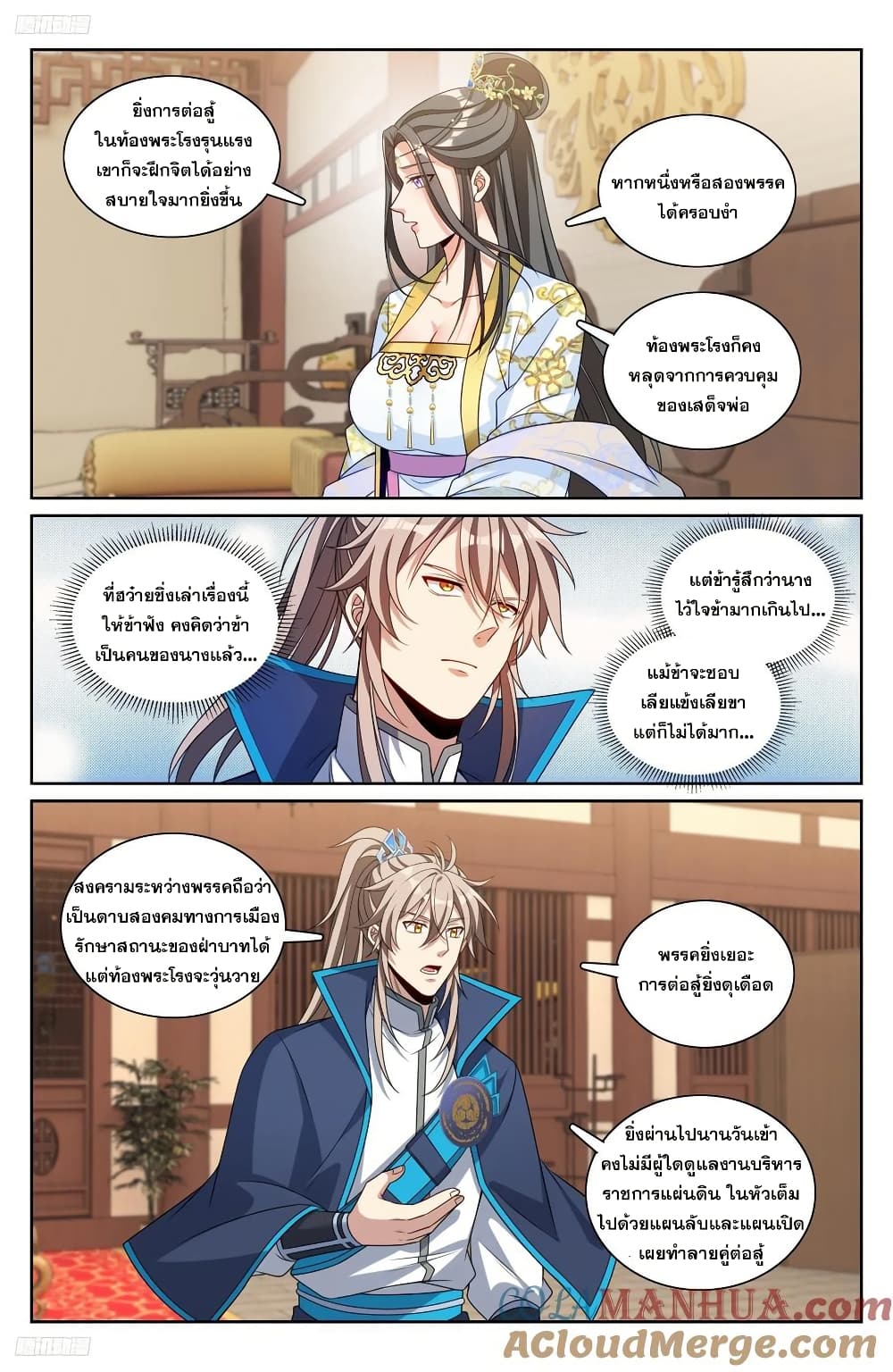 หน้า 2