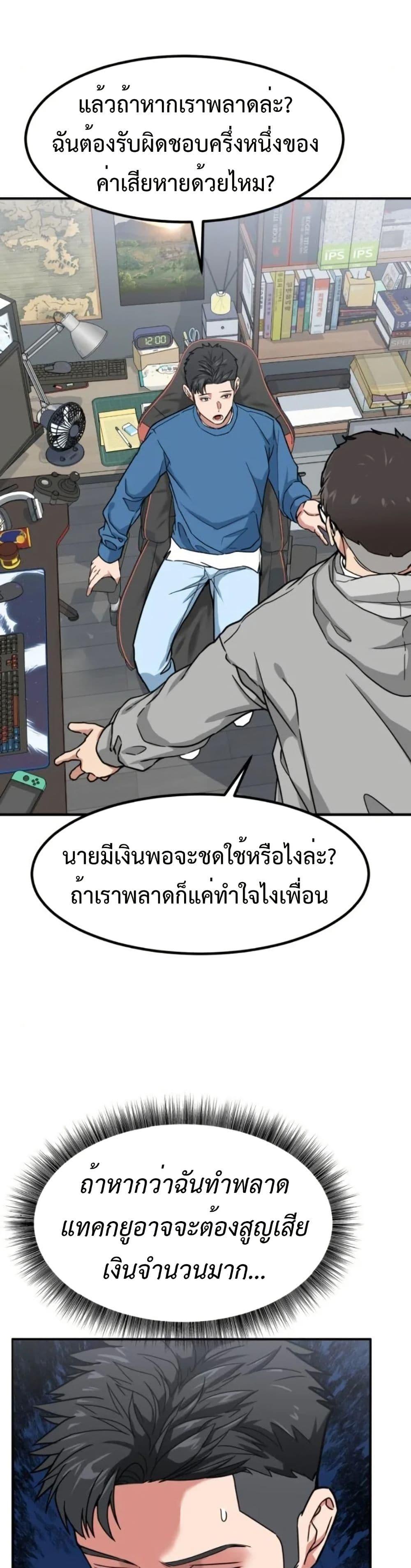 หน้า 21