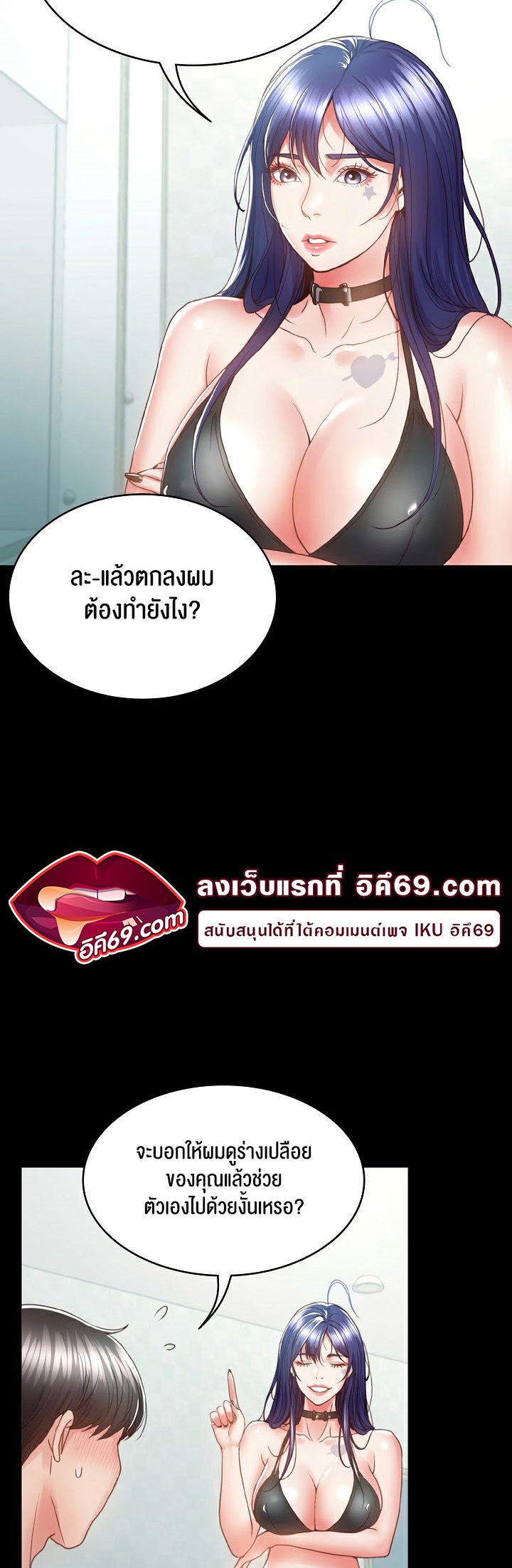 หน้า 3