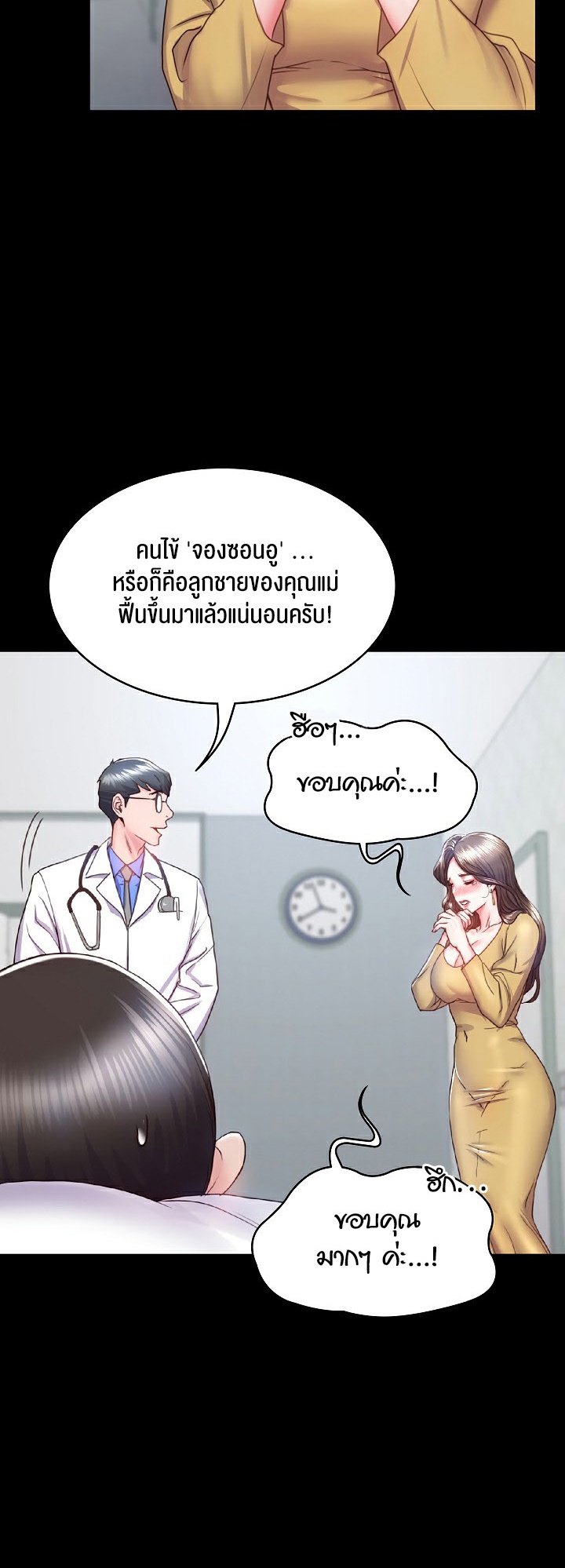 หน้า 31