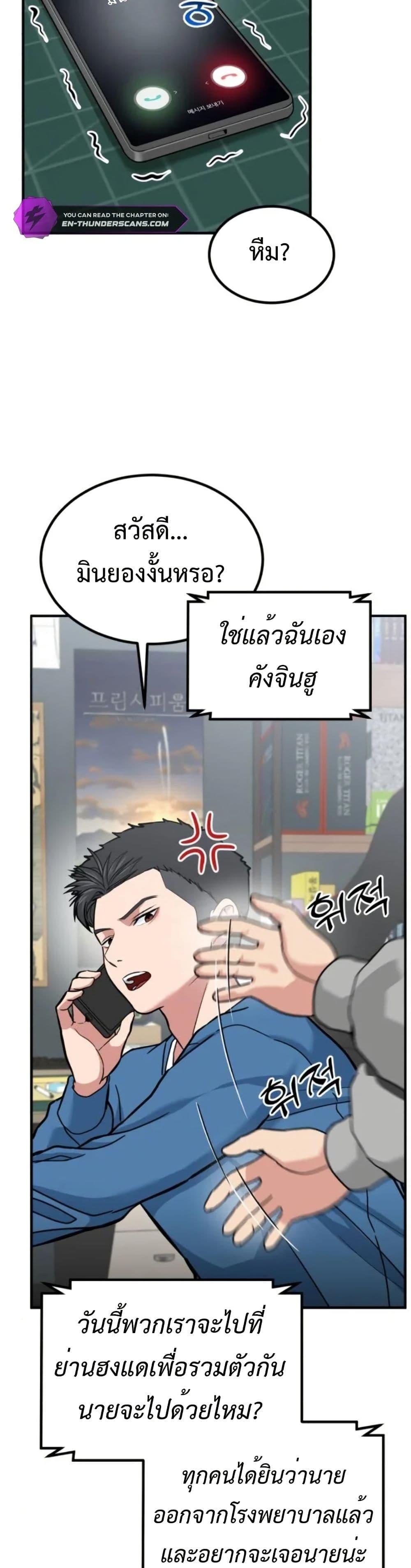 หน้า 31