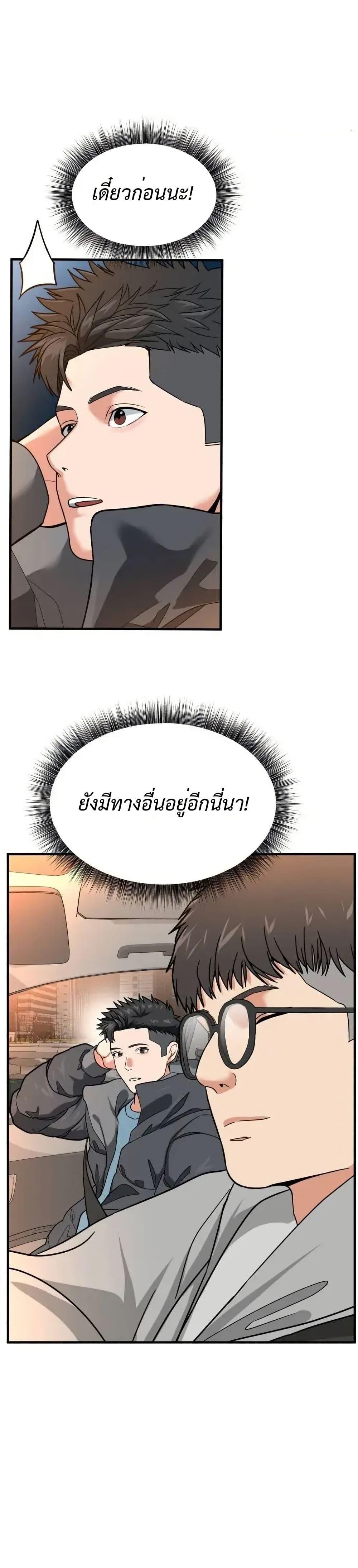 หน้า 39