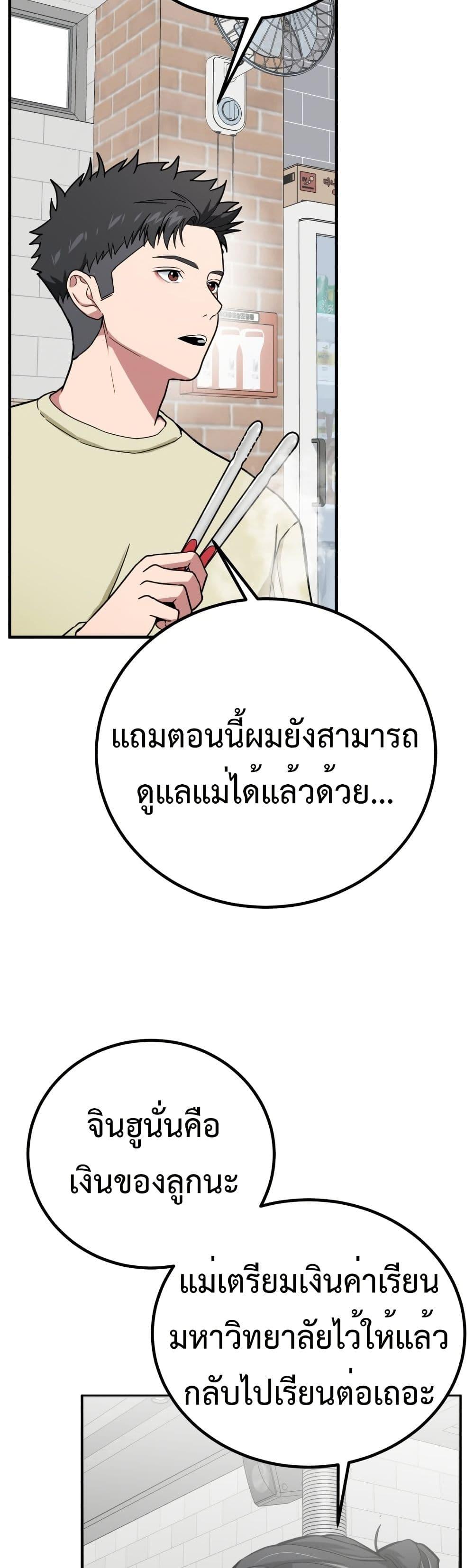 หน้า 42