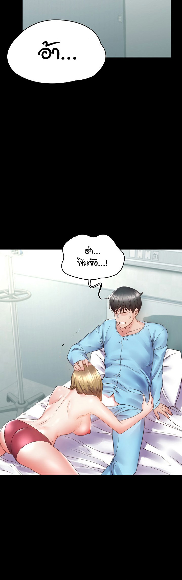 หน้า 48