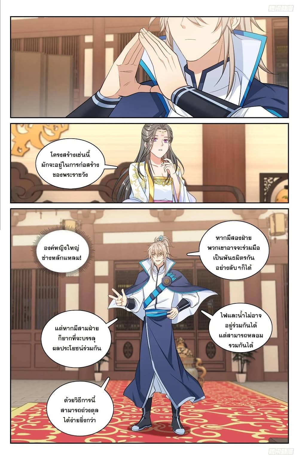 หน้า 5
