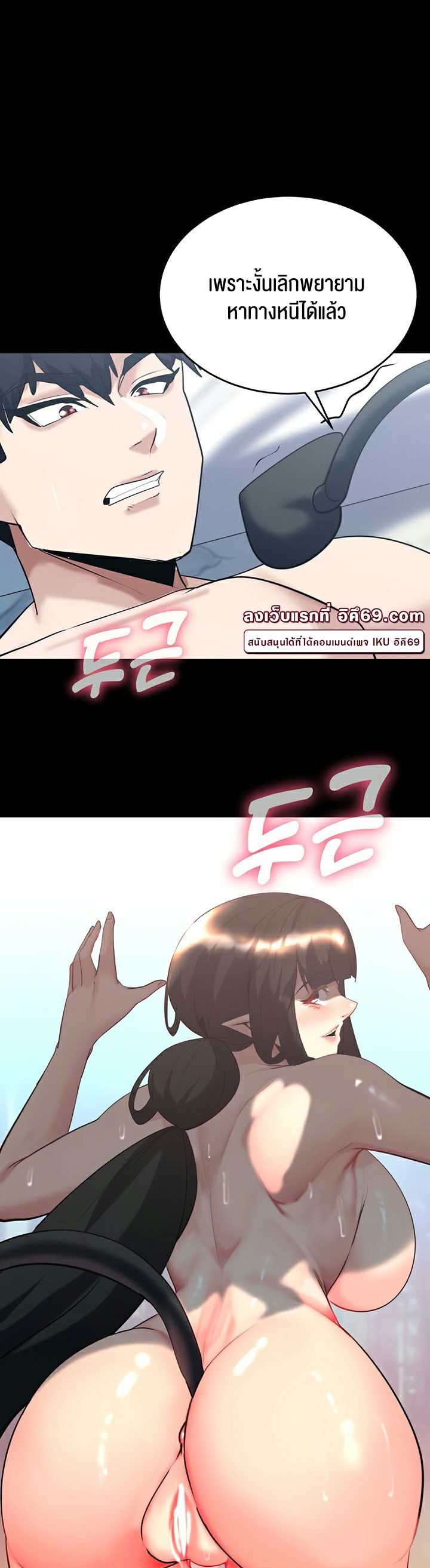 หน้า 57
