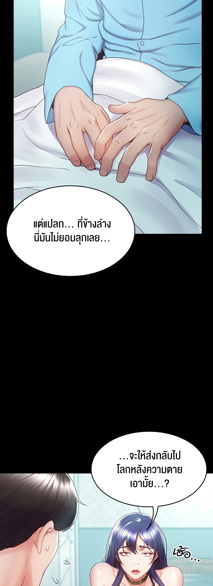 หน้า 58