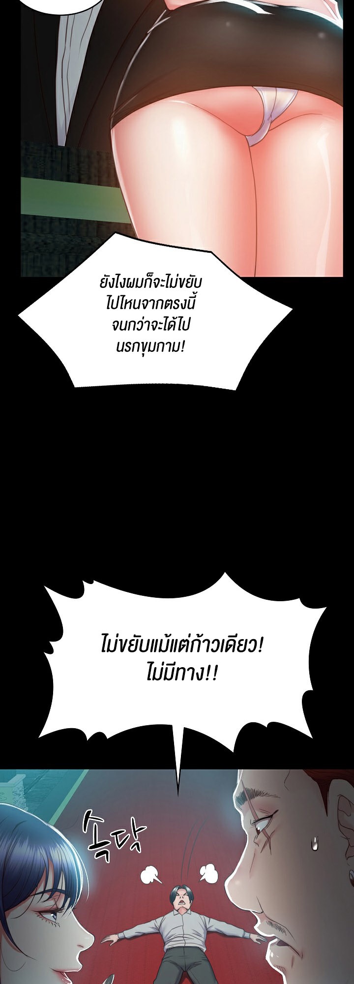 หน้า 60