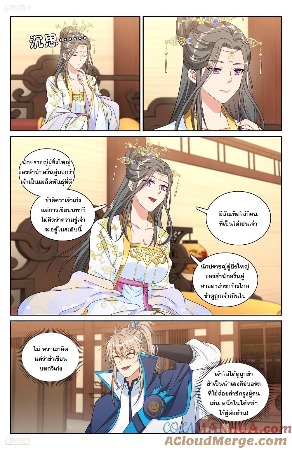 หน้า 6