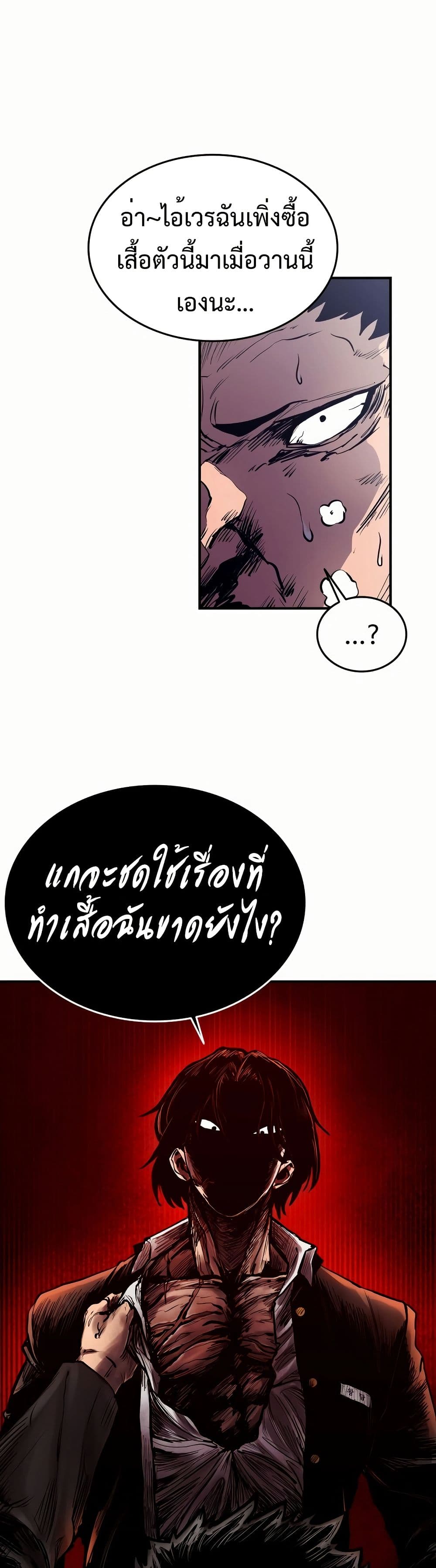 หน้า 71