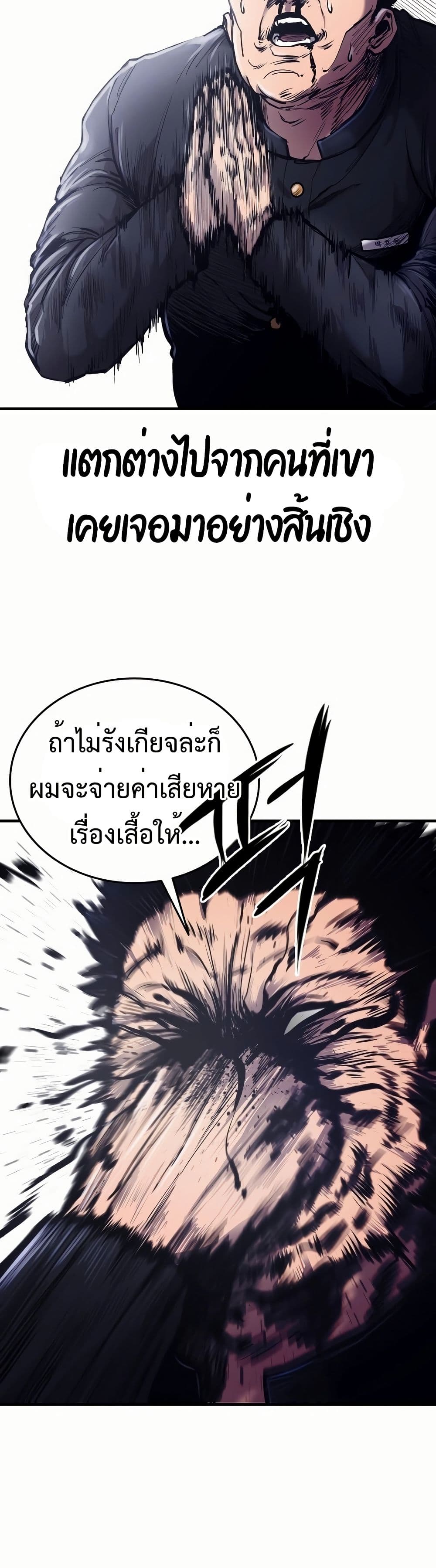 หน้า 76