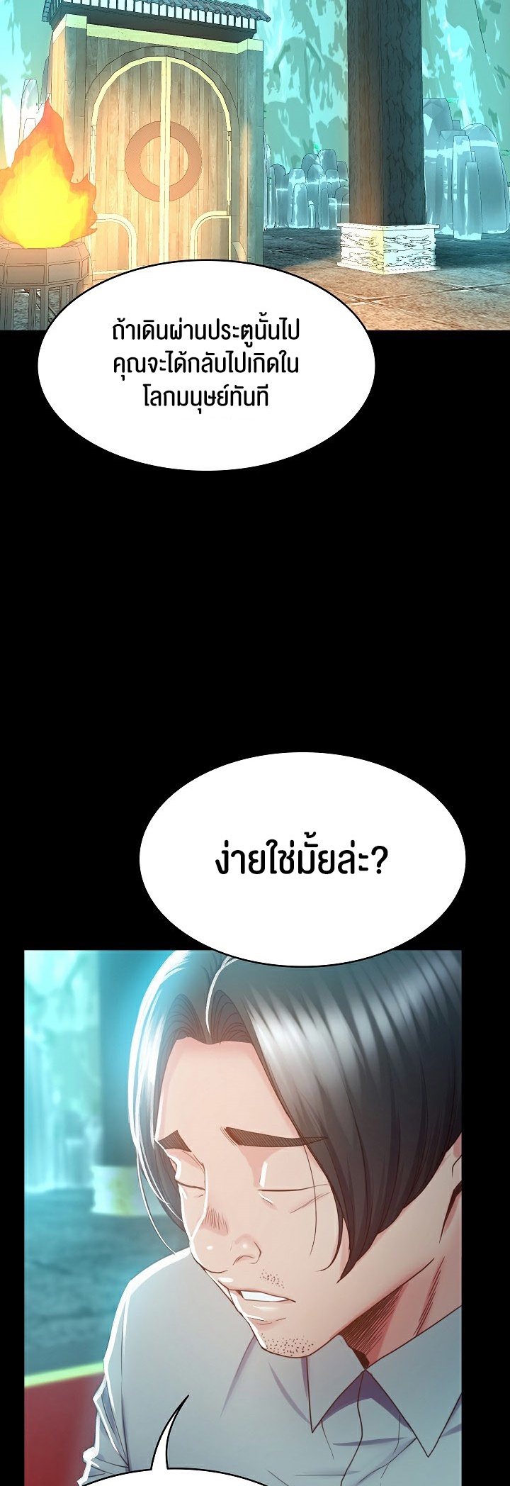 หน้า 78
