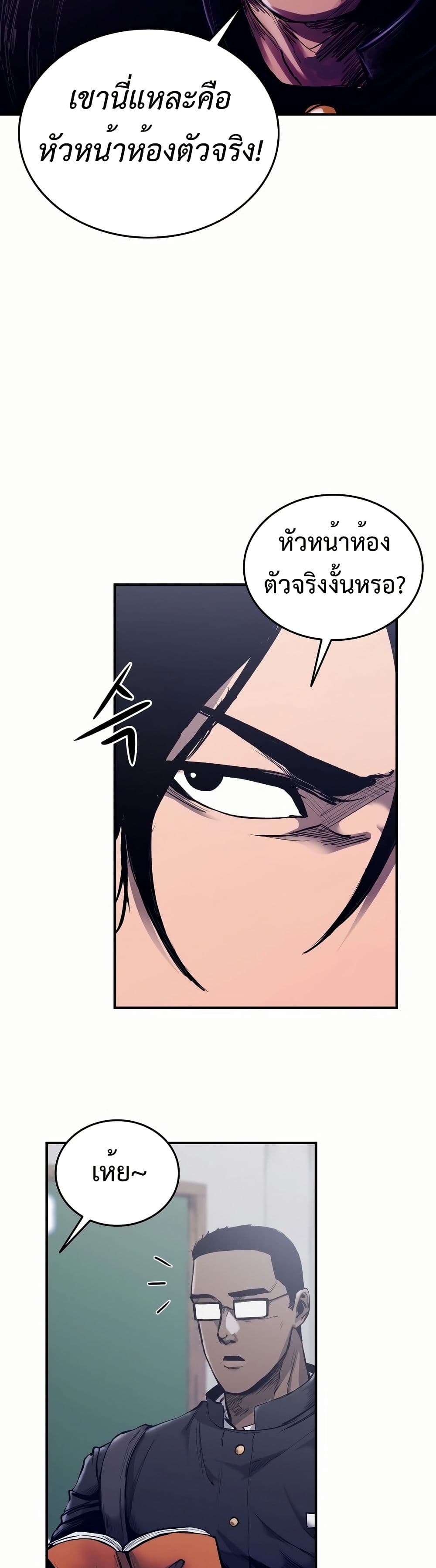 หน้า 81