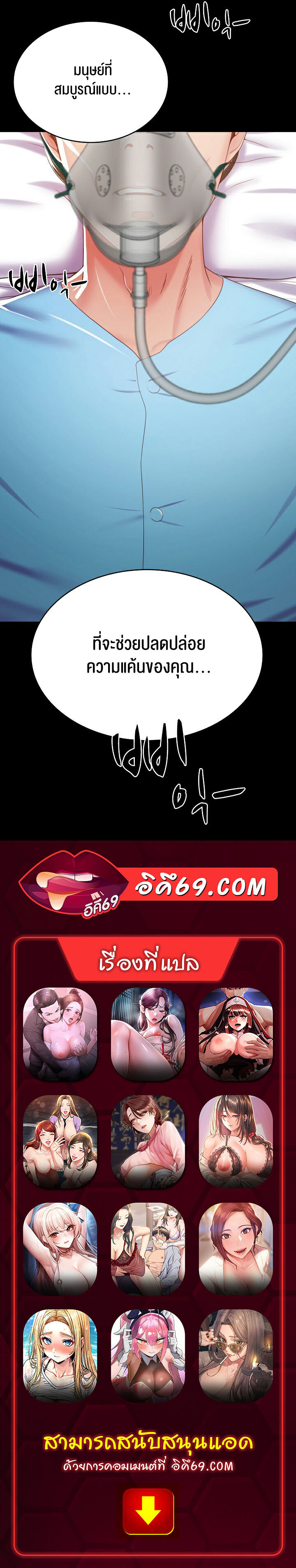 หน้า 83