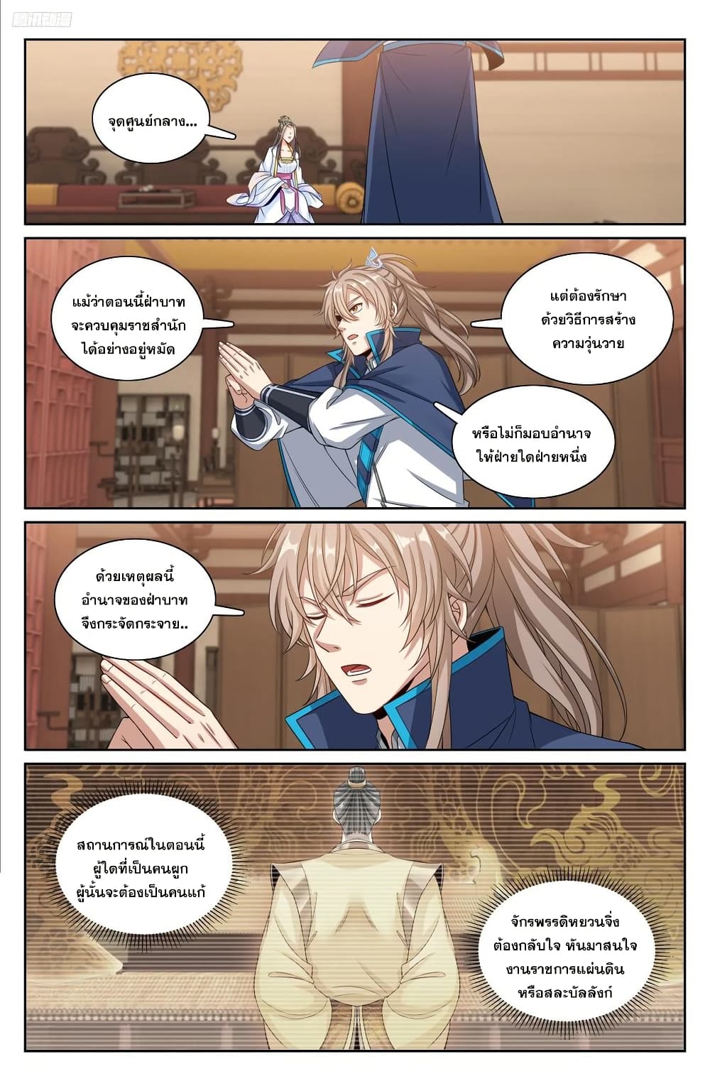 หน้า 9