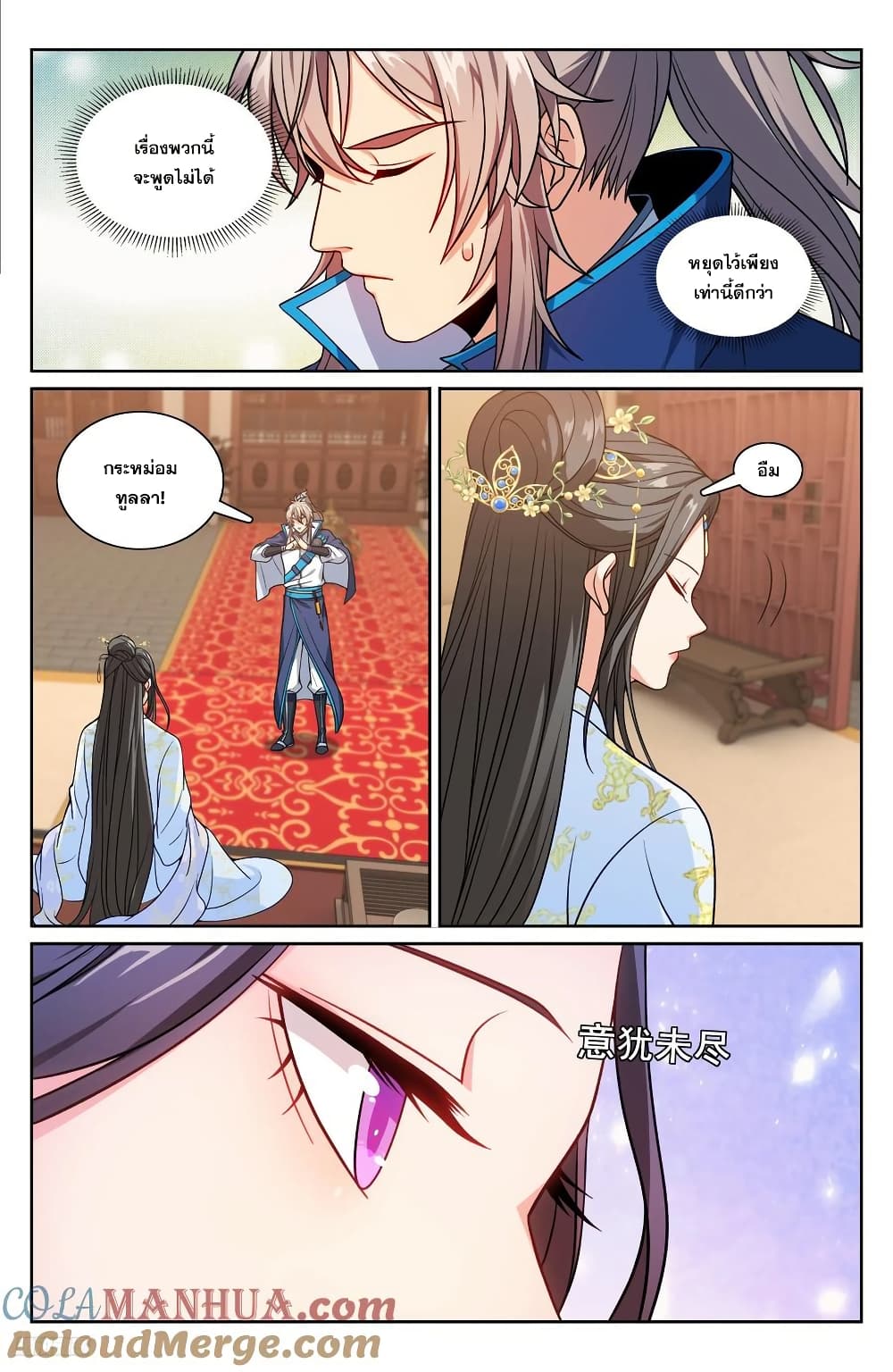 หน้า 10