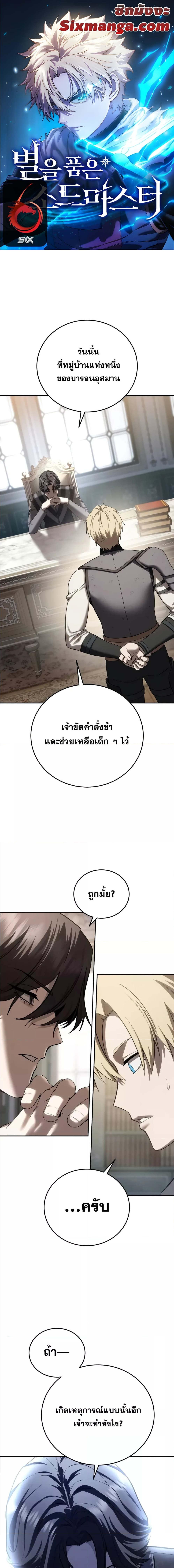 หน้า 1