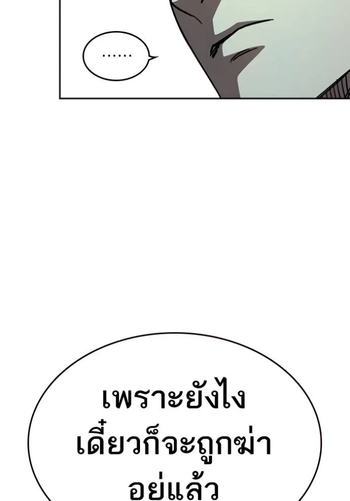 หน้า 103