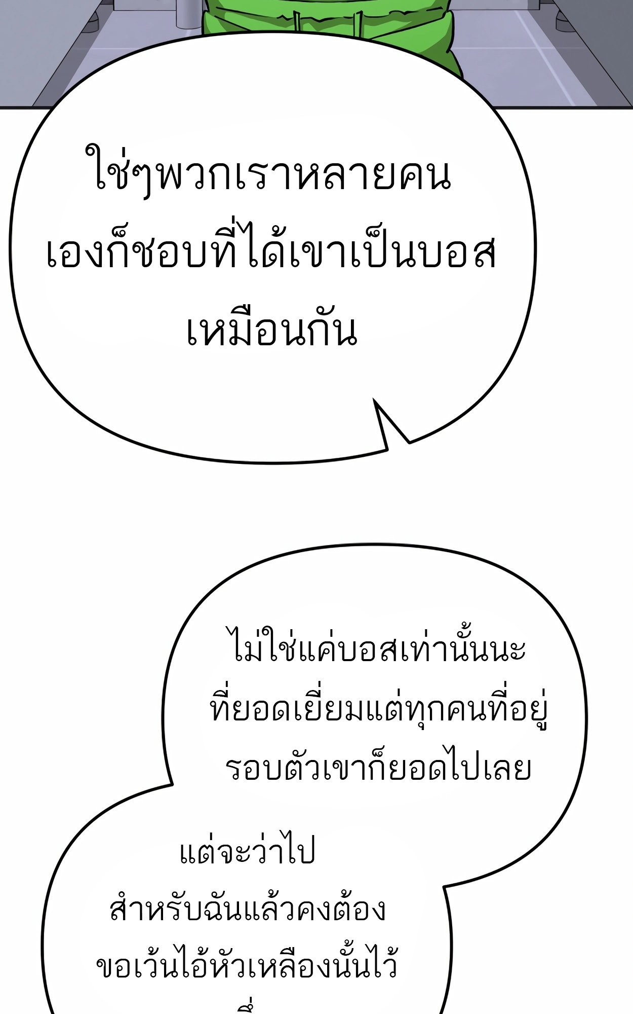 หน้า 103