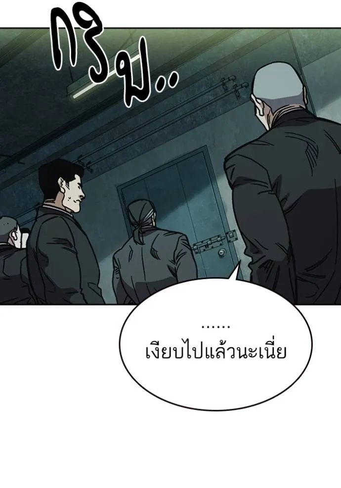 หน้า 103