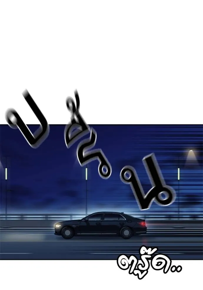 หน้า 104