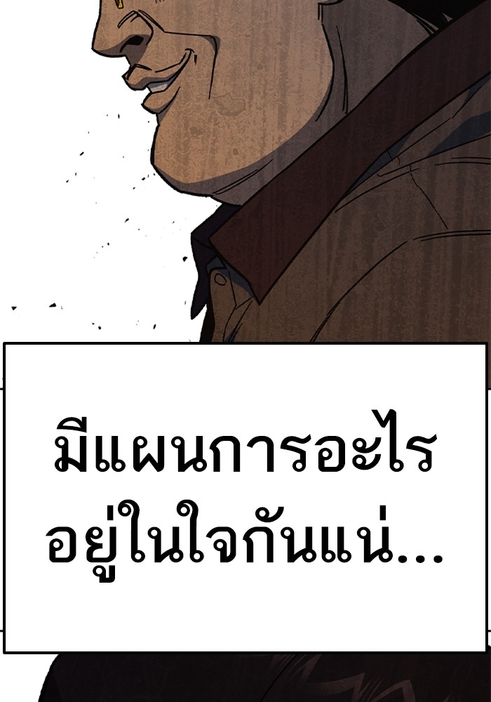 หน้า 104