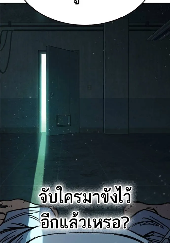 หน้า 104