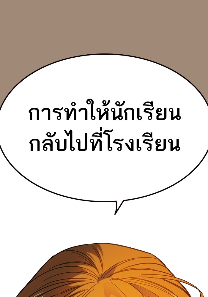 หน้า 104