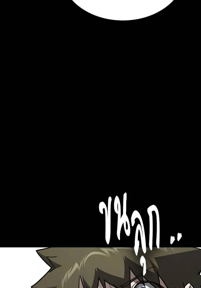หน้า 104