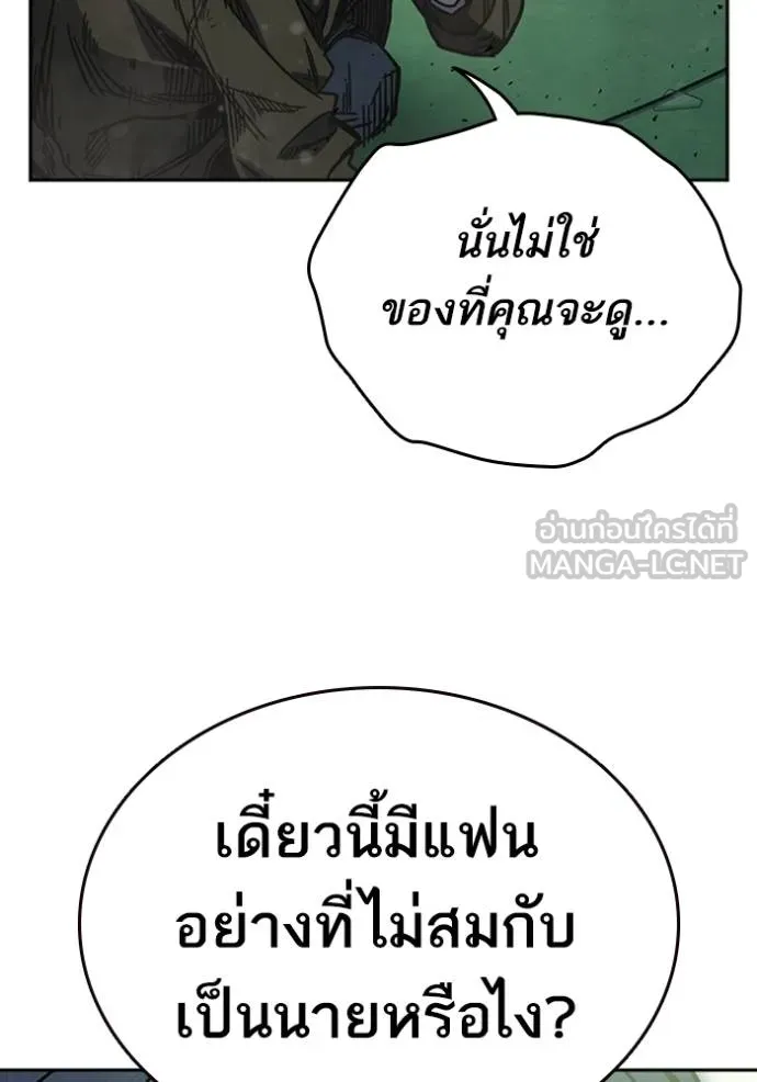 หน้า 105