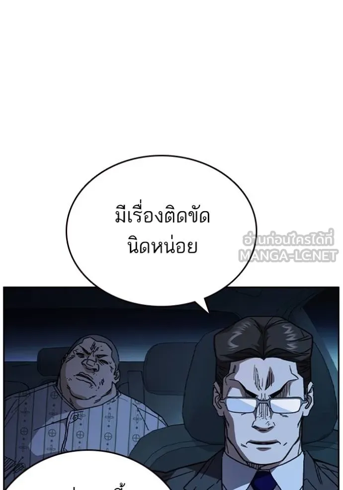 หน้า 105