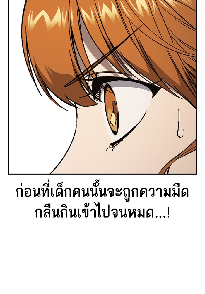 หน้า 106