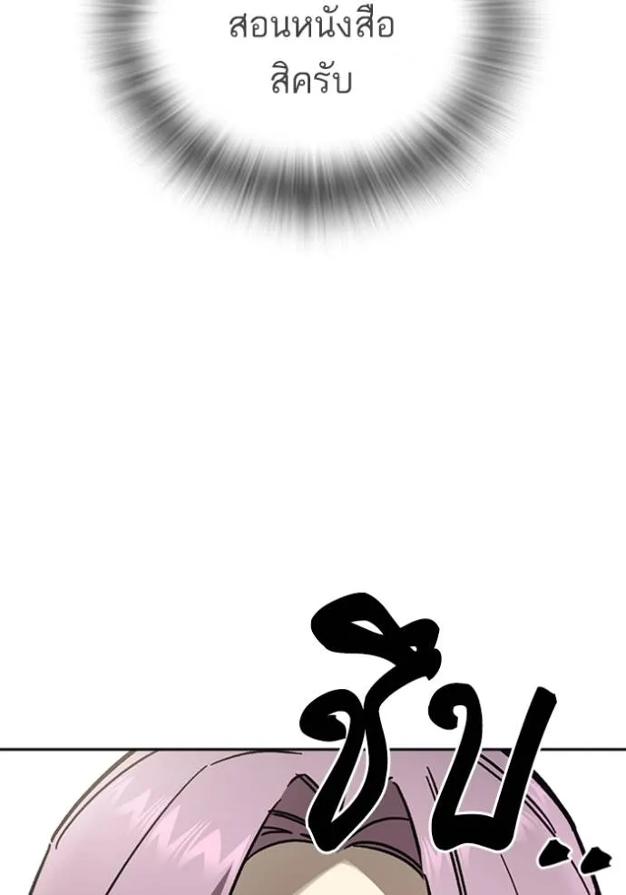 หน้า 106
