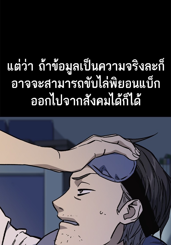 หน้า 110