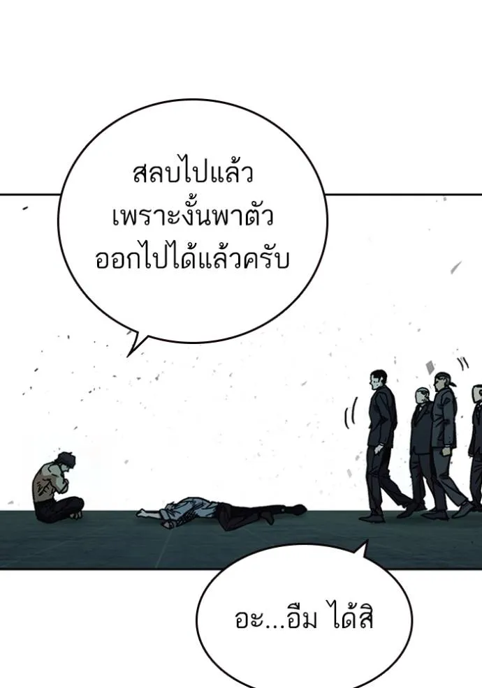 หน้า 110