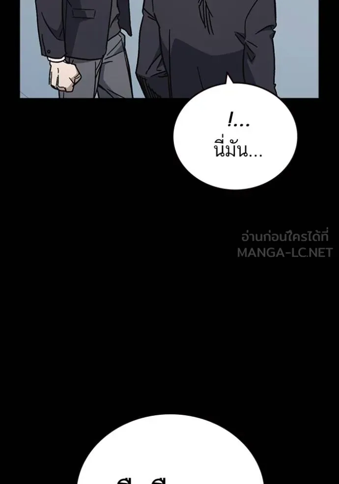 หน้า 111