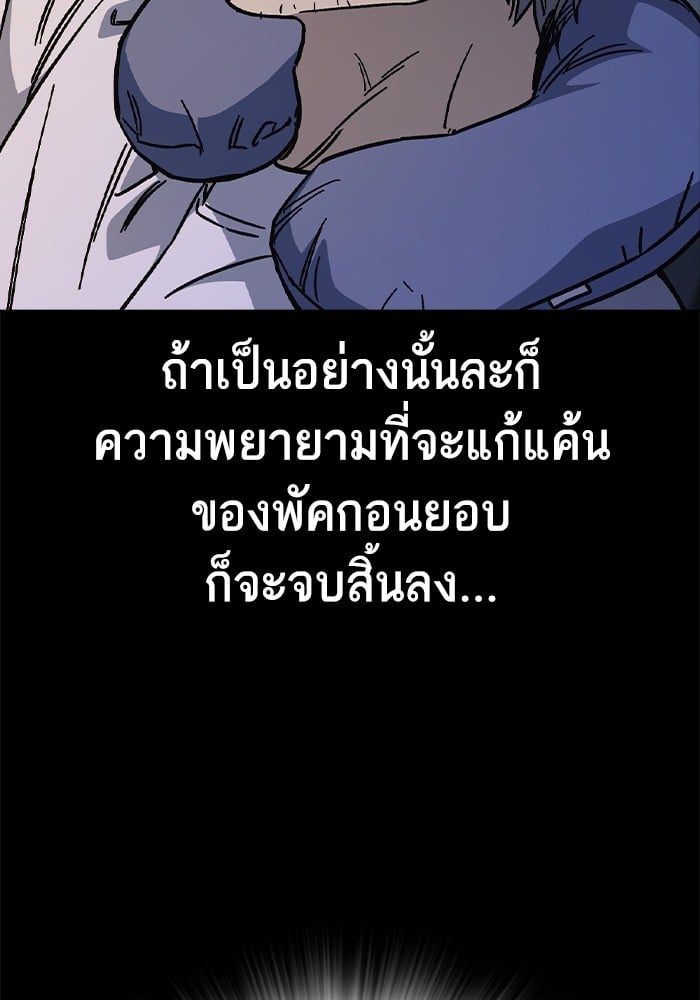 หน้า 111