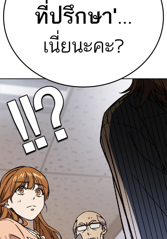 หน้า 112