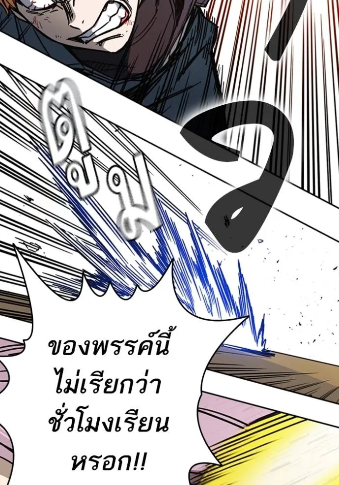 หน้า 113