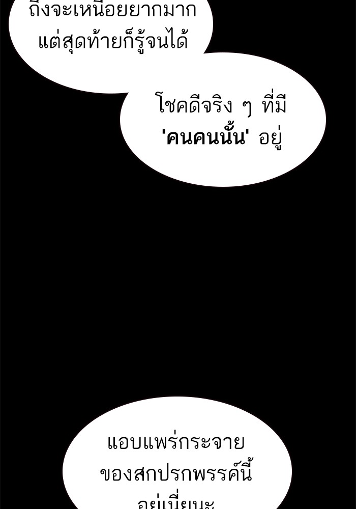 หน้า 115