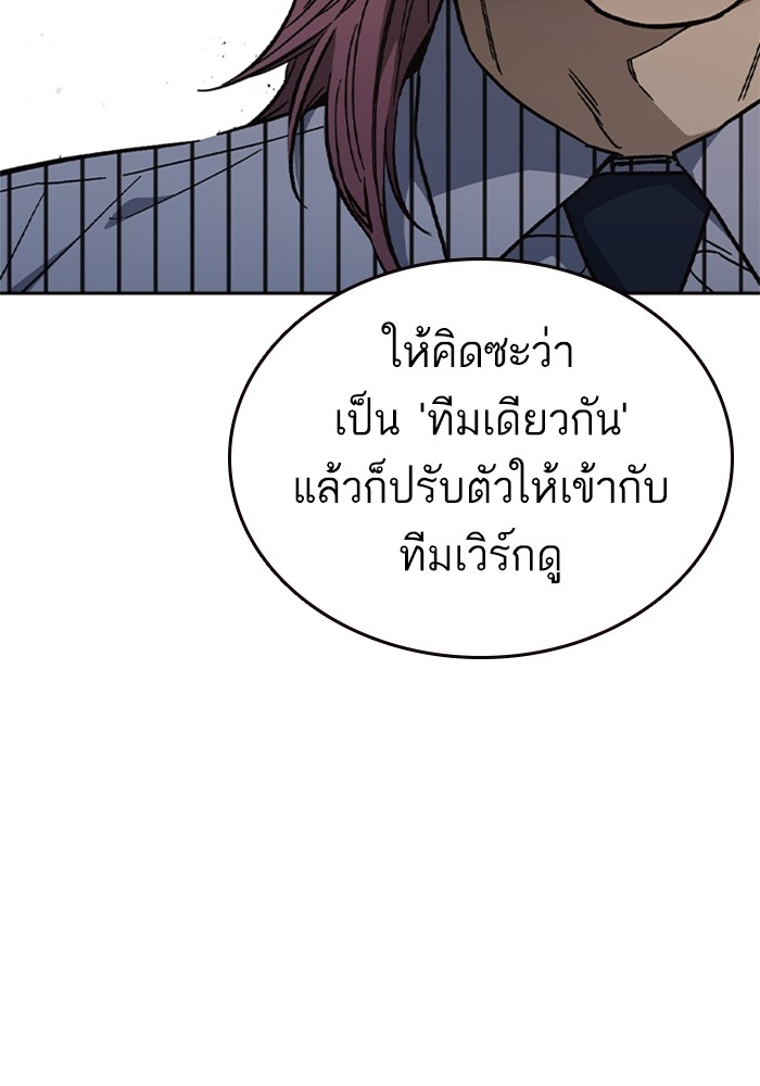 หน้า 116
