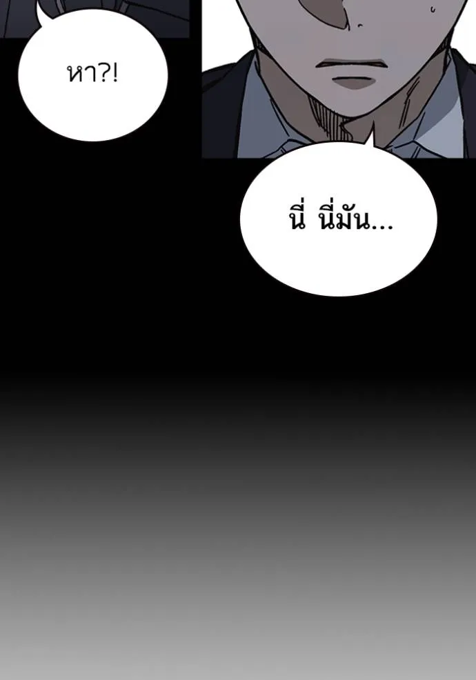 หน้า 116