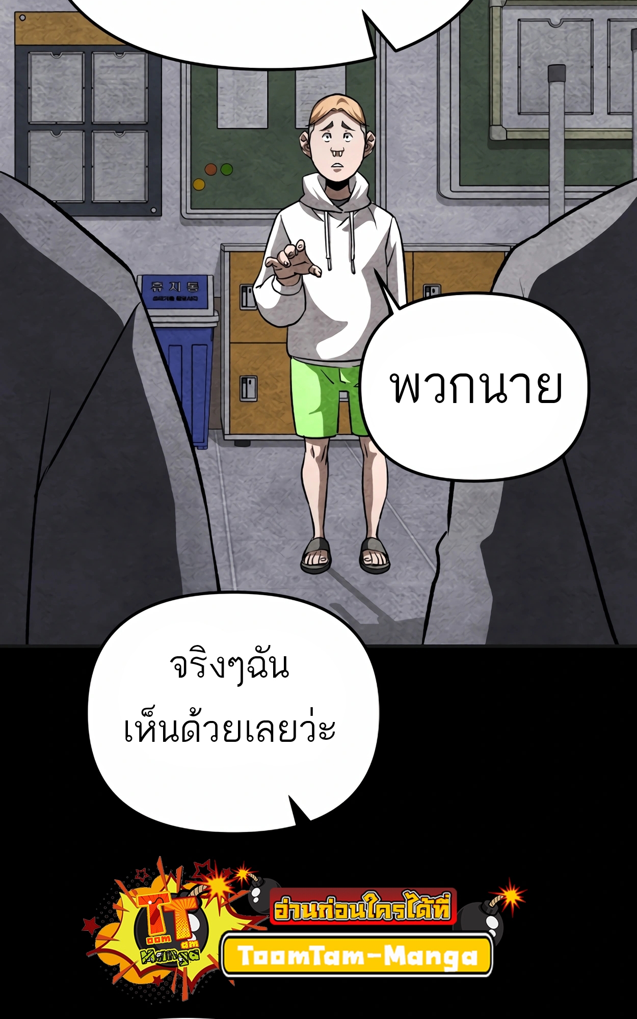 หน้า 117