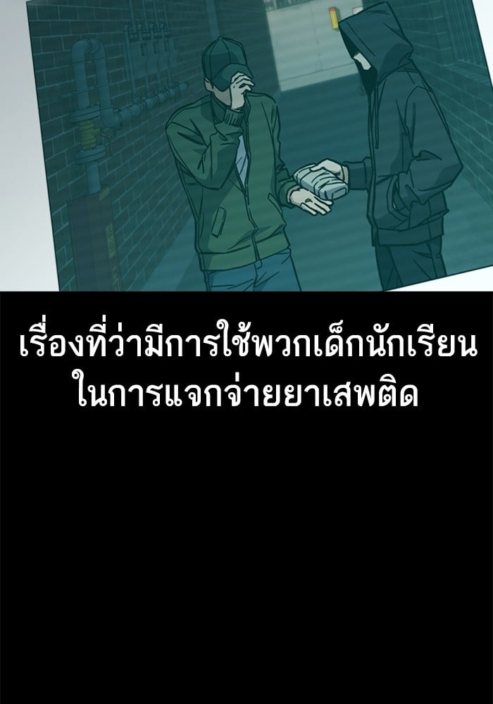 หน้า 119
